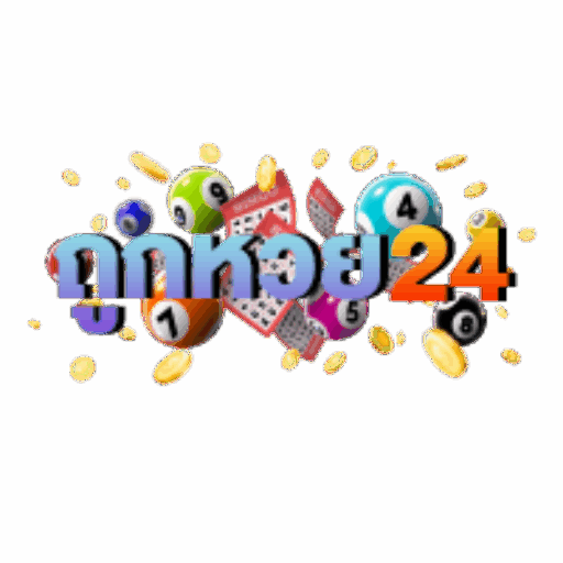 เล่นหวยออนไลน์